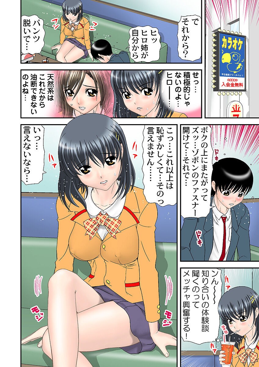 Page 97