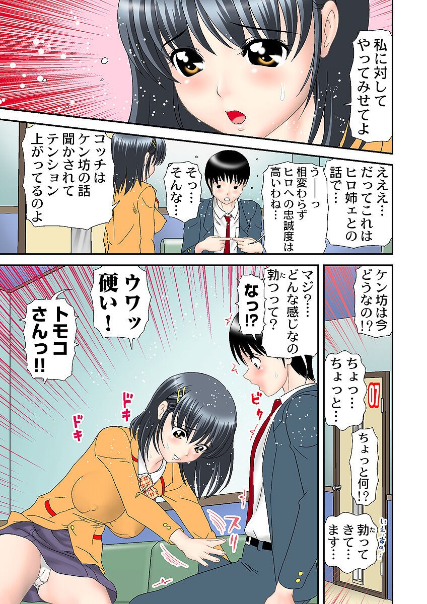 Page 98