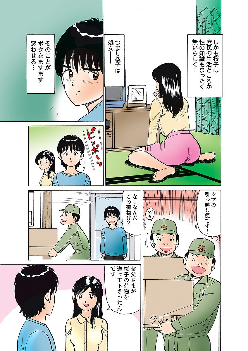 Page 110