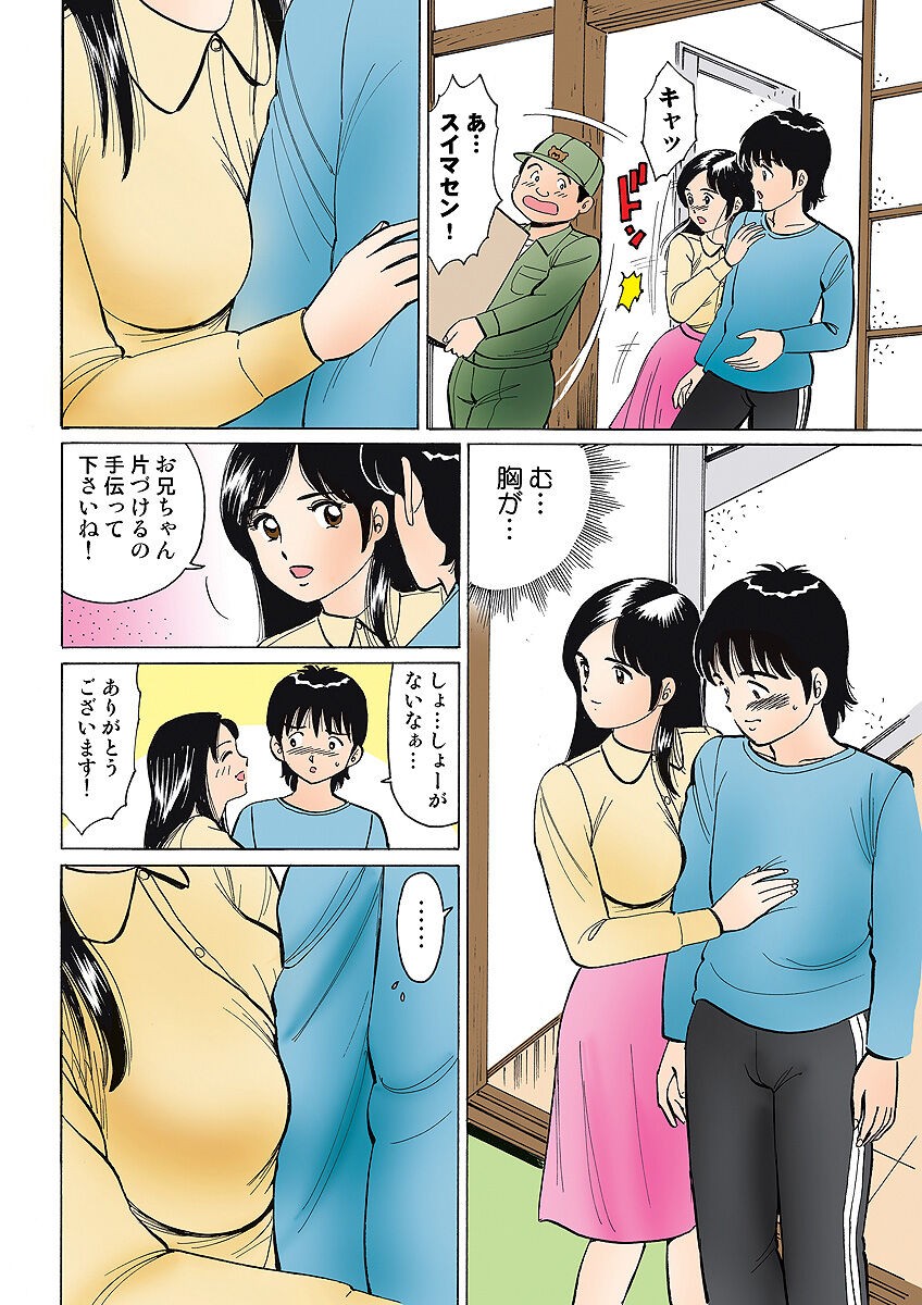 Page 111