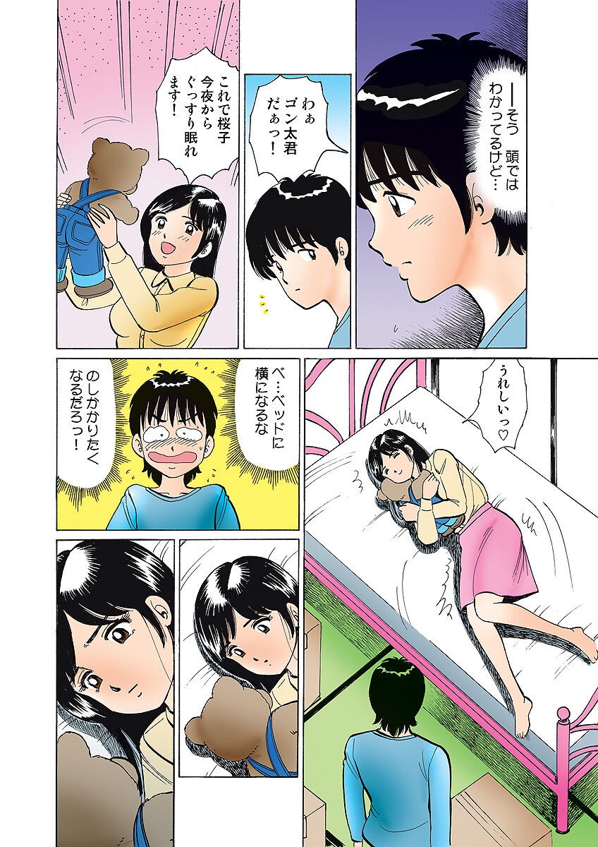 Page 113