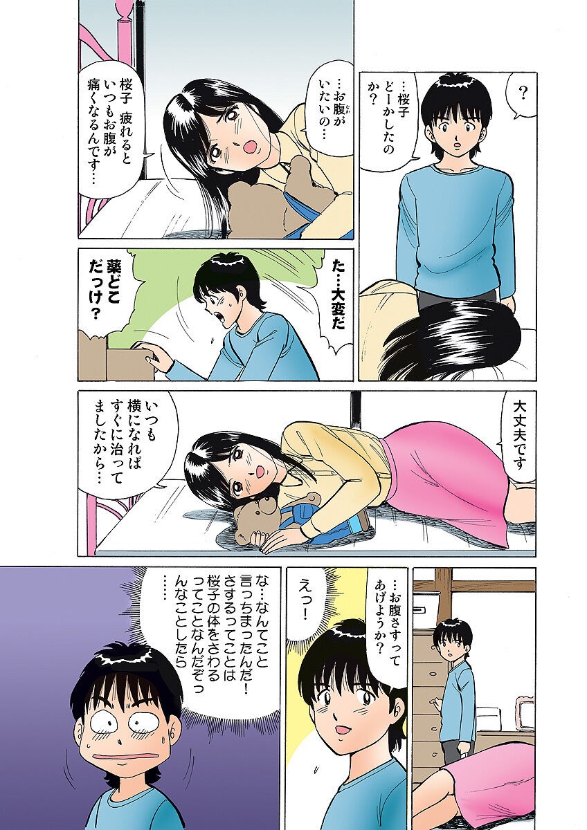 Page 114