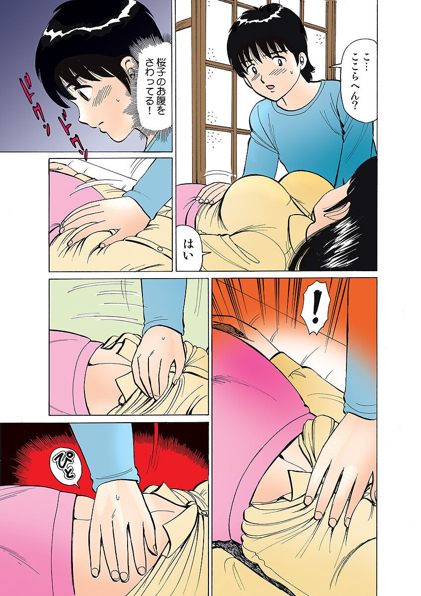Page 116