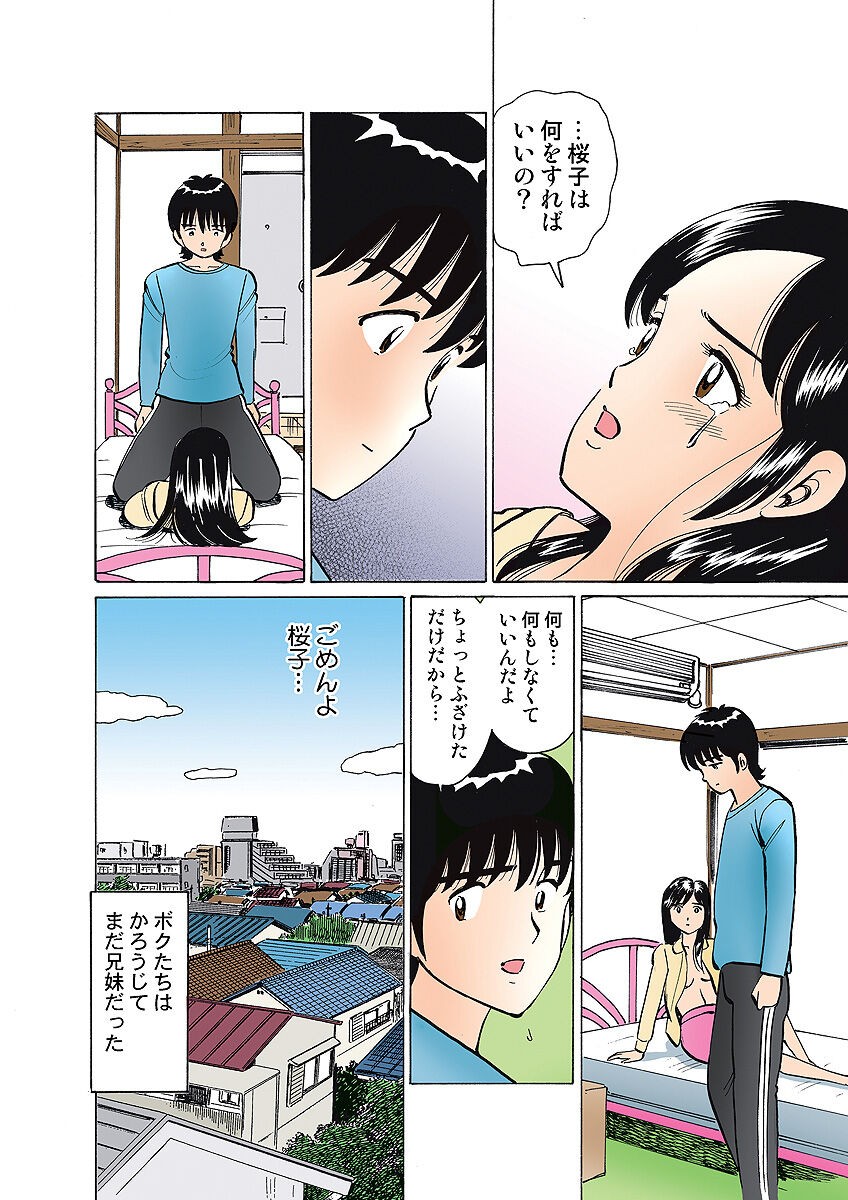 Page 129