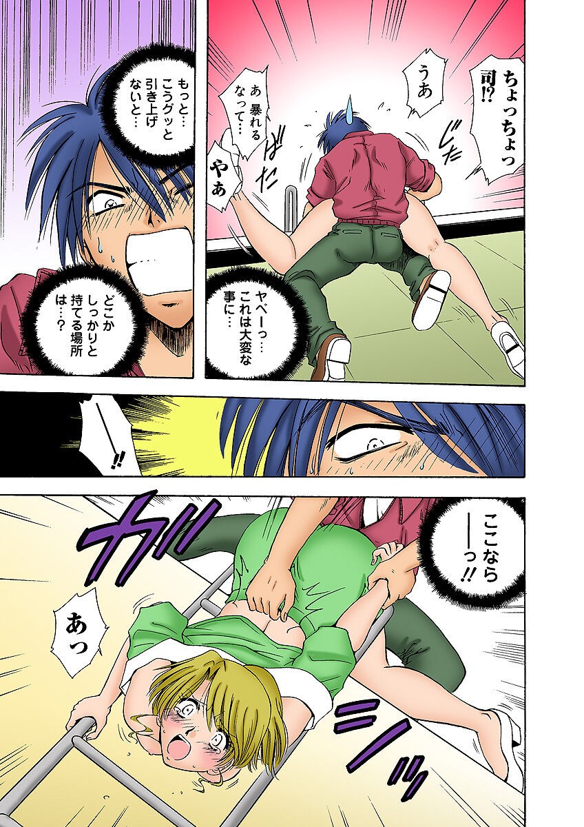 Page 37