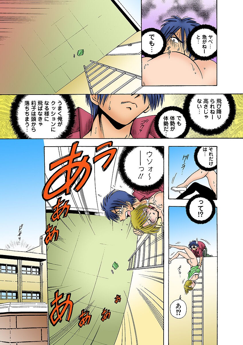 Page 50