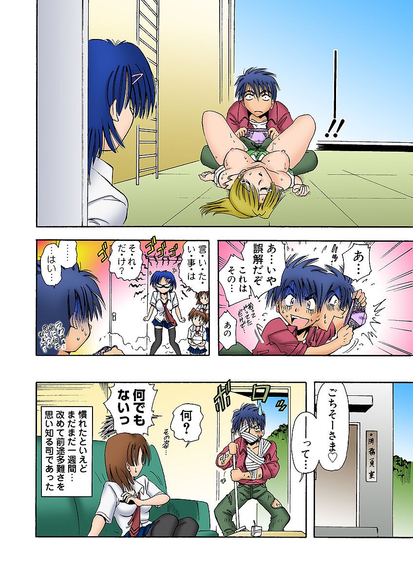 Page 53