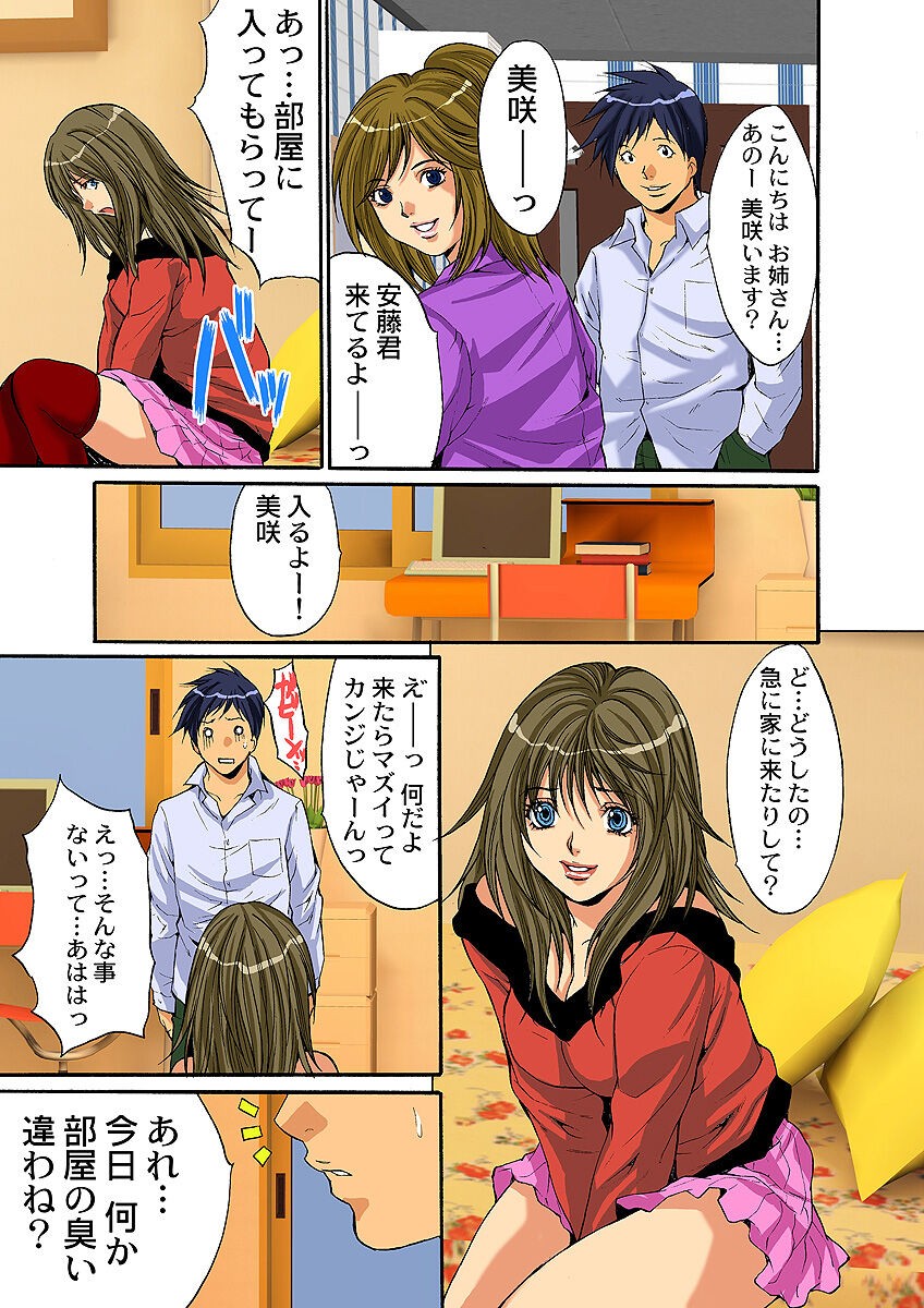 Page 59