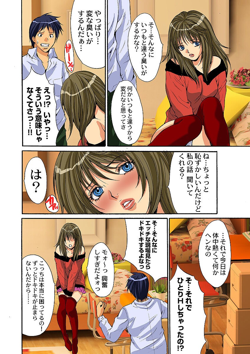 Page 60