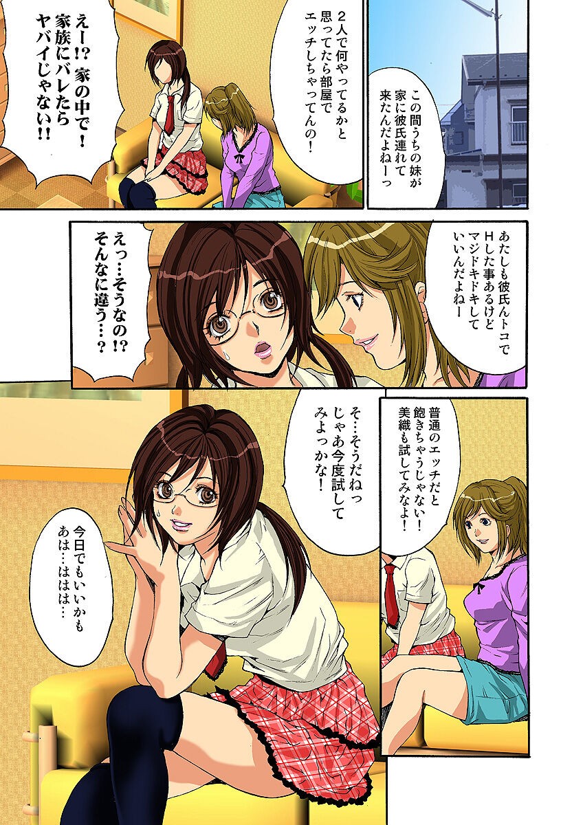 Page 68