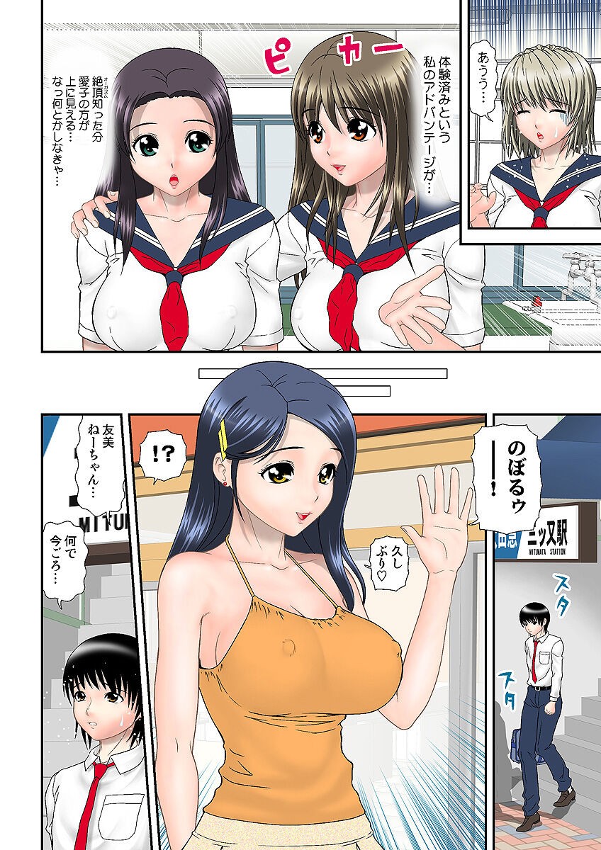 Page 92
