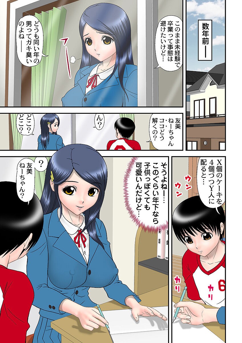 Page 94