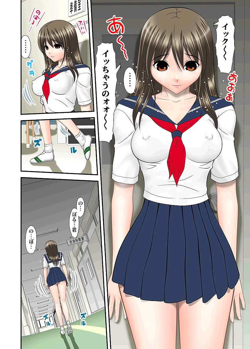 Page 105