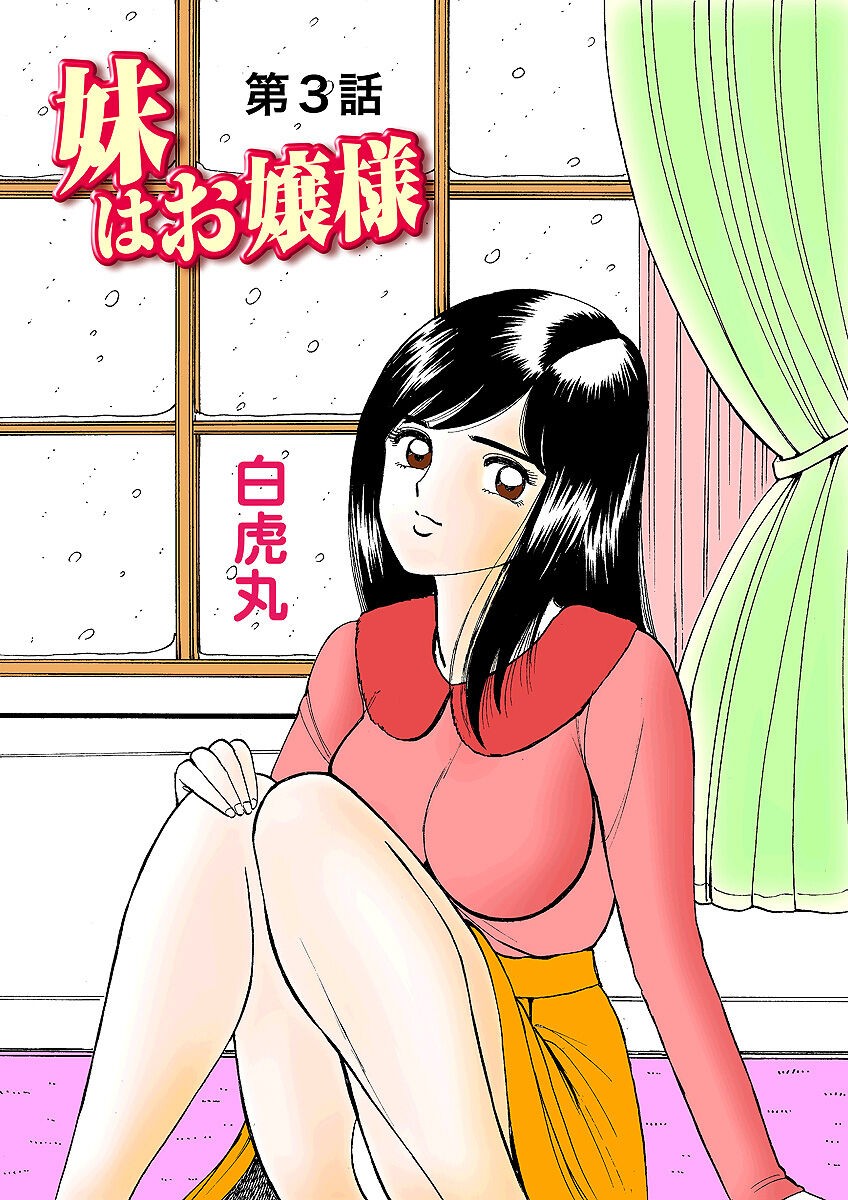 Page 106