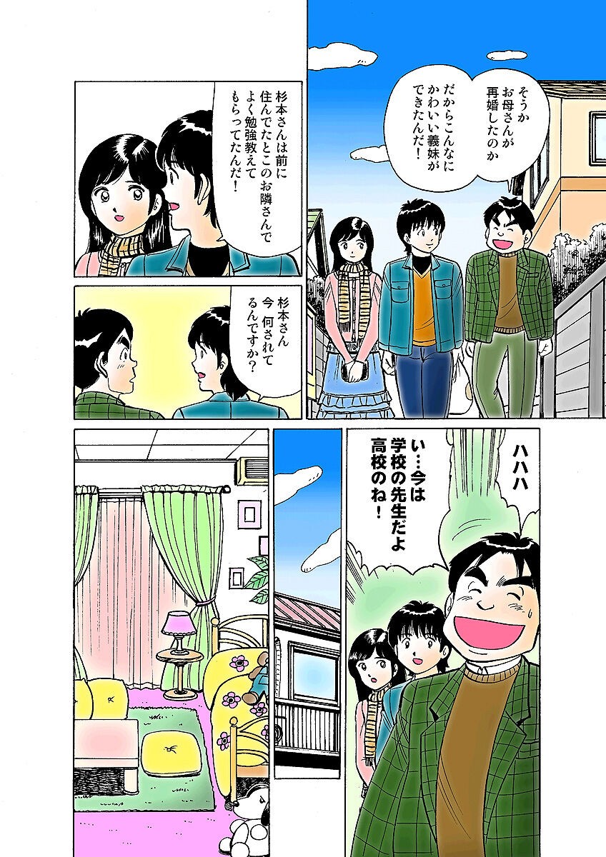 Page 109
