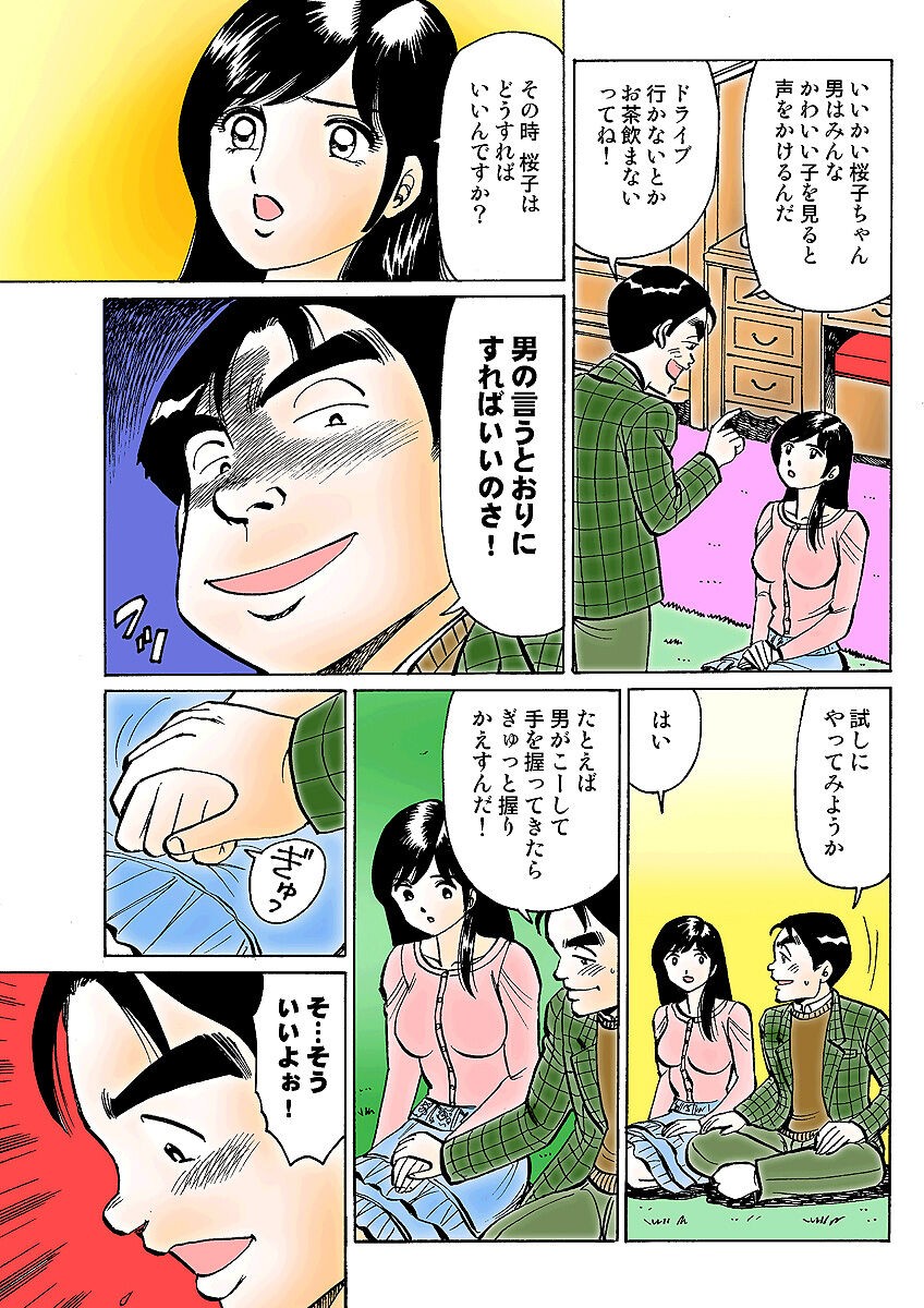 Page 114