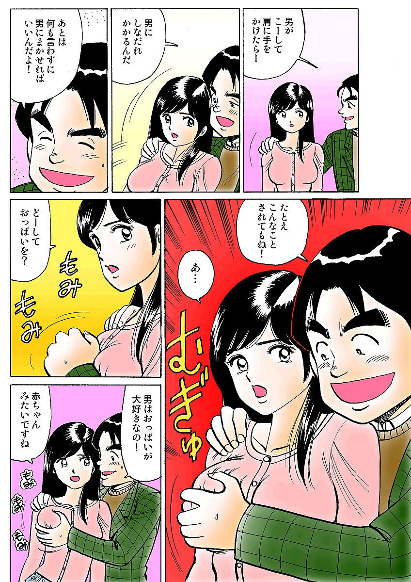Page 115