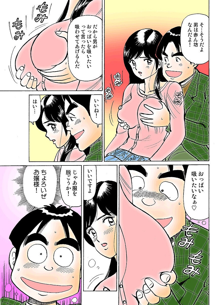 Page 116