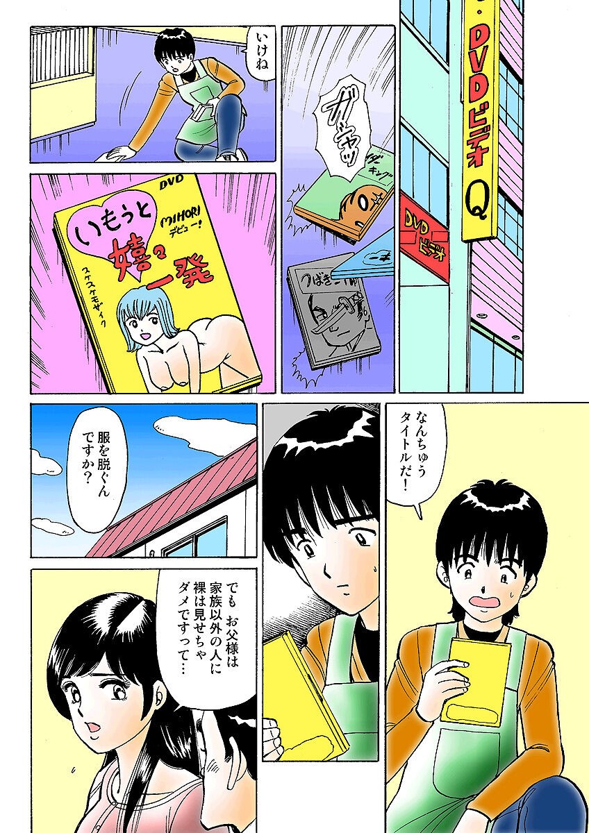 Page 117