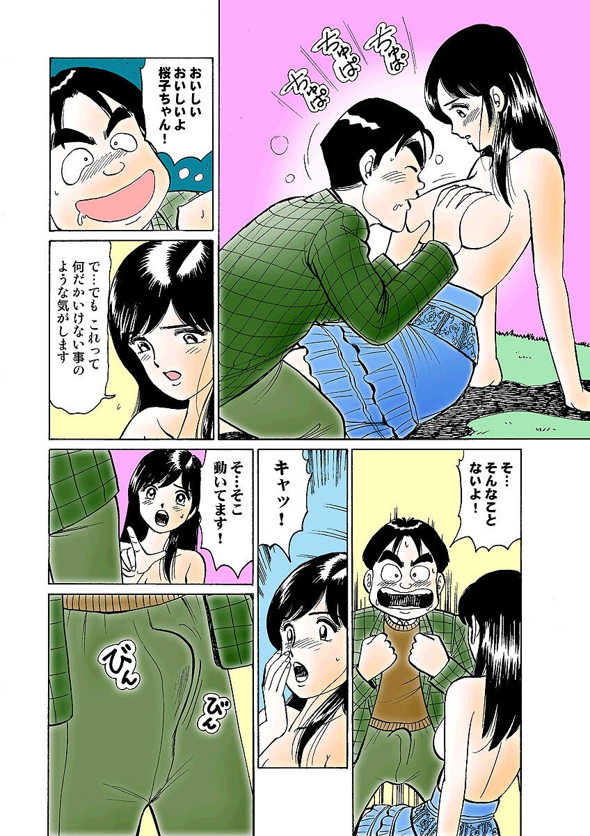 Page 119
