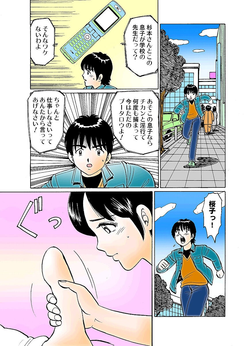 Page 124