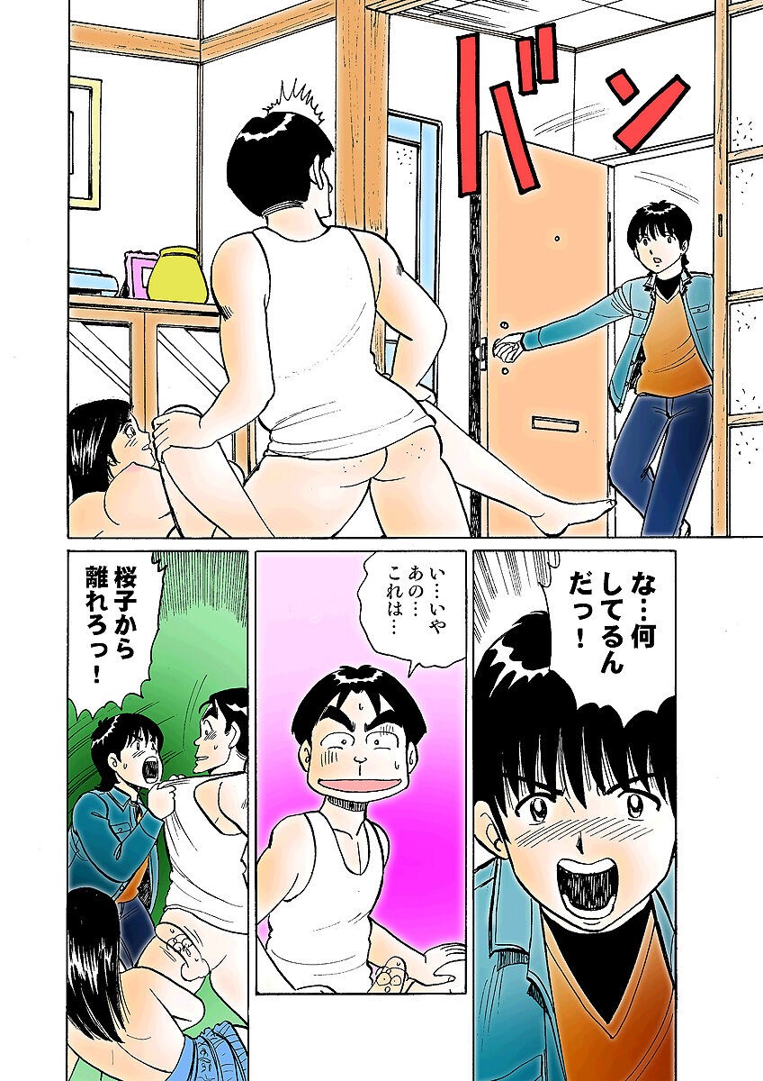 Page 127