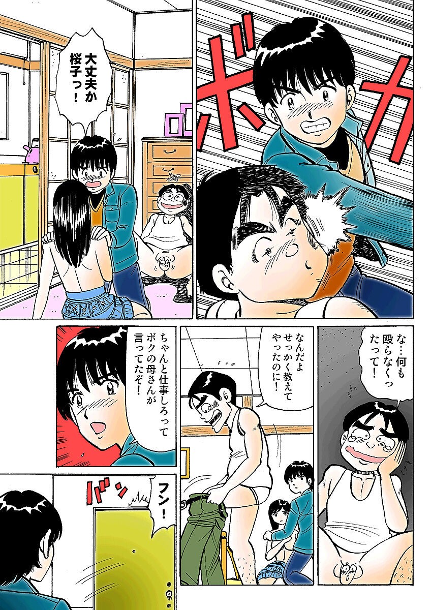 Page 128