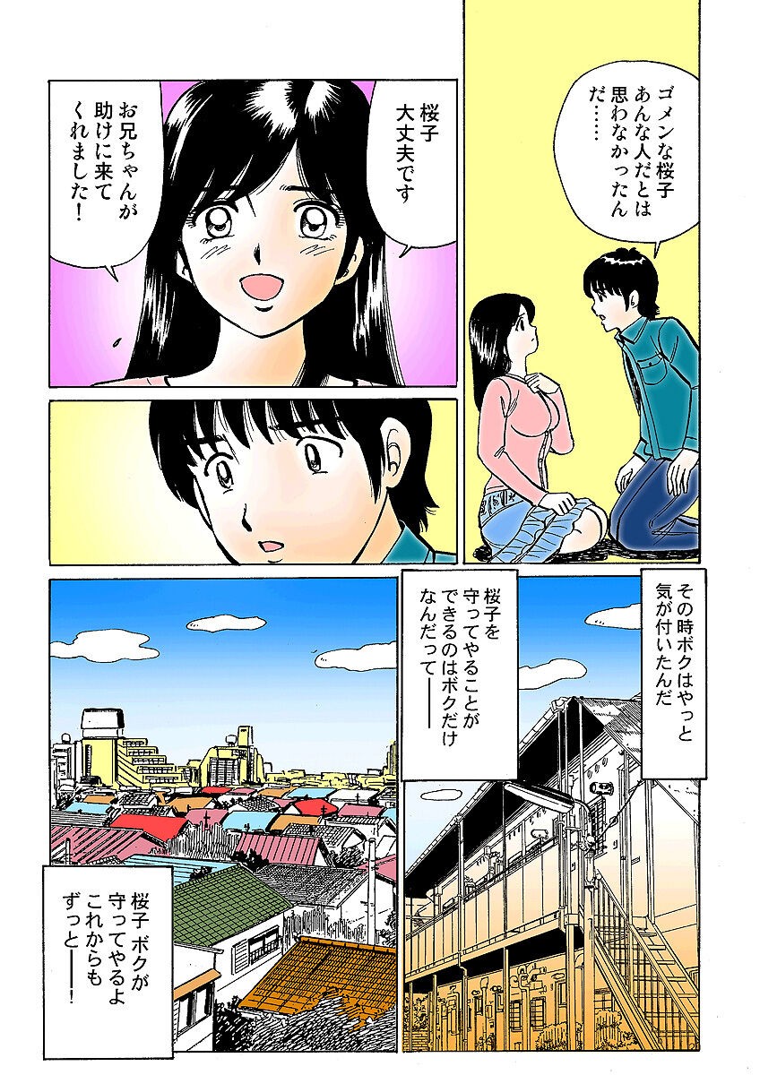 Page 129