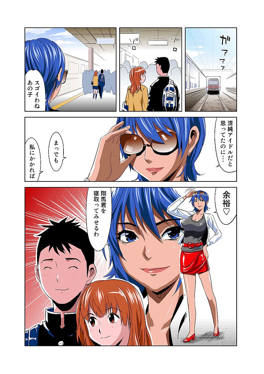 Page 27