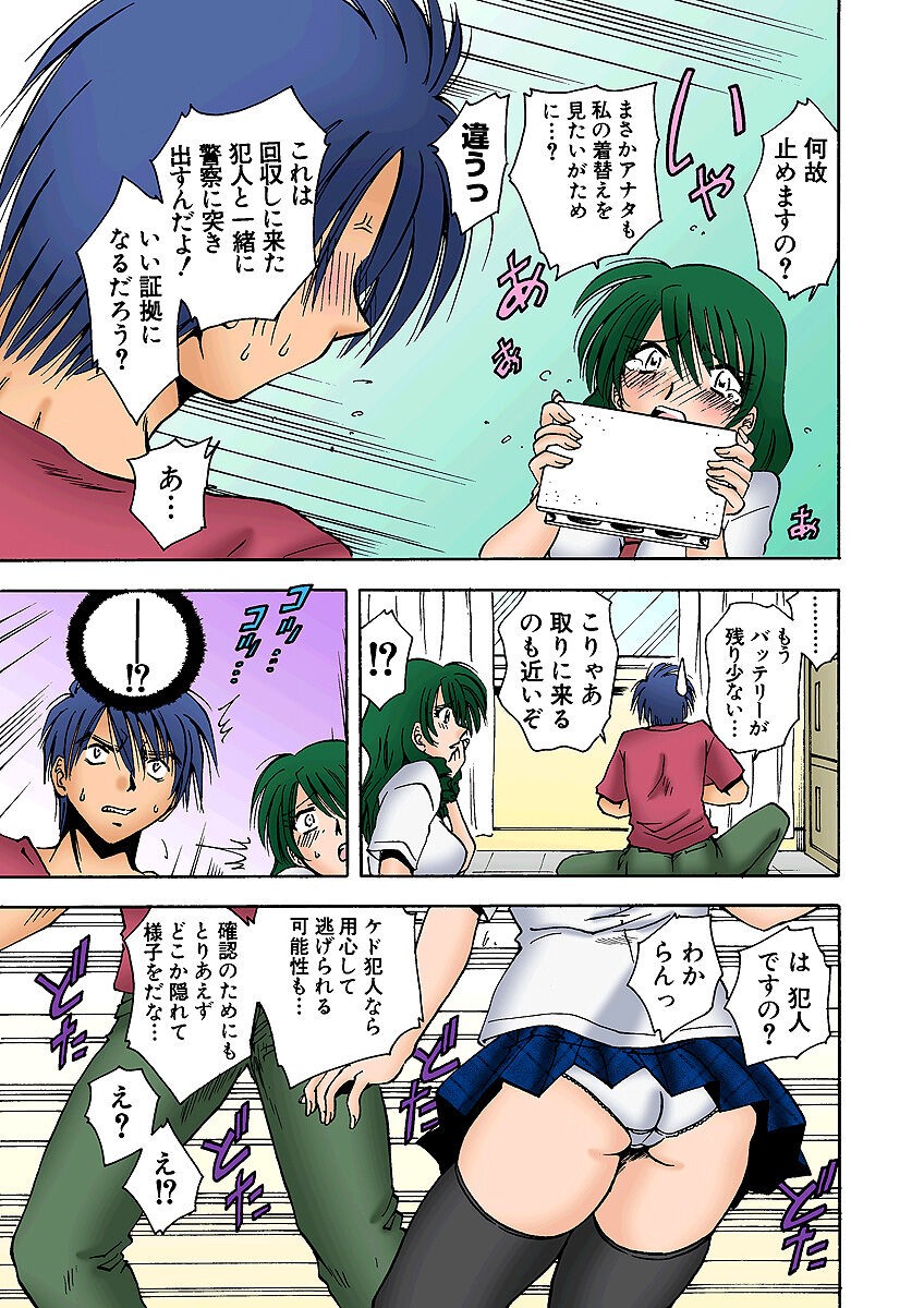 Page 35