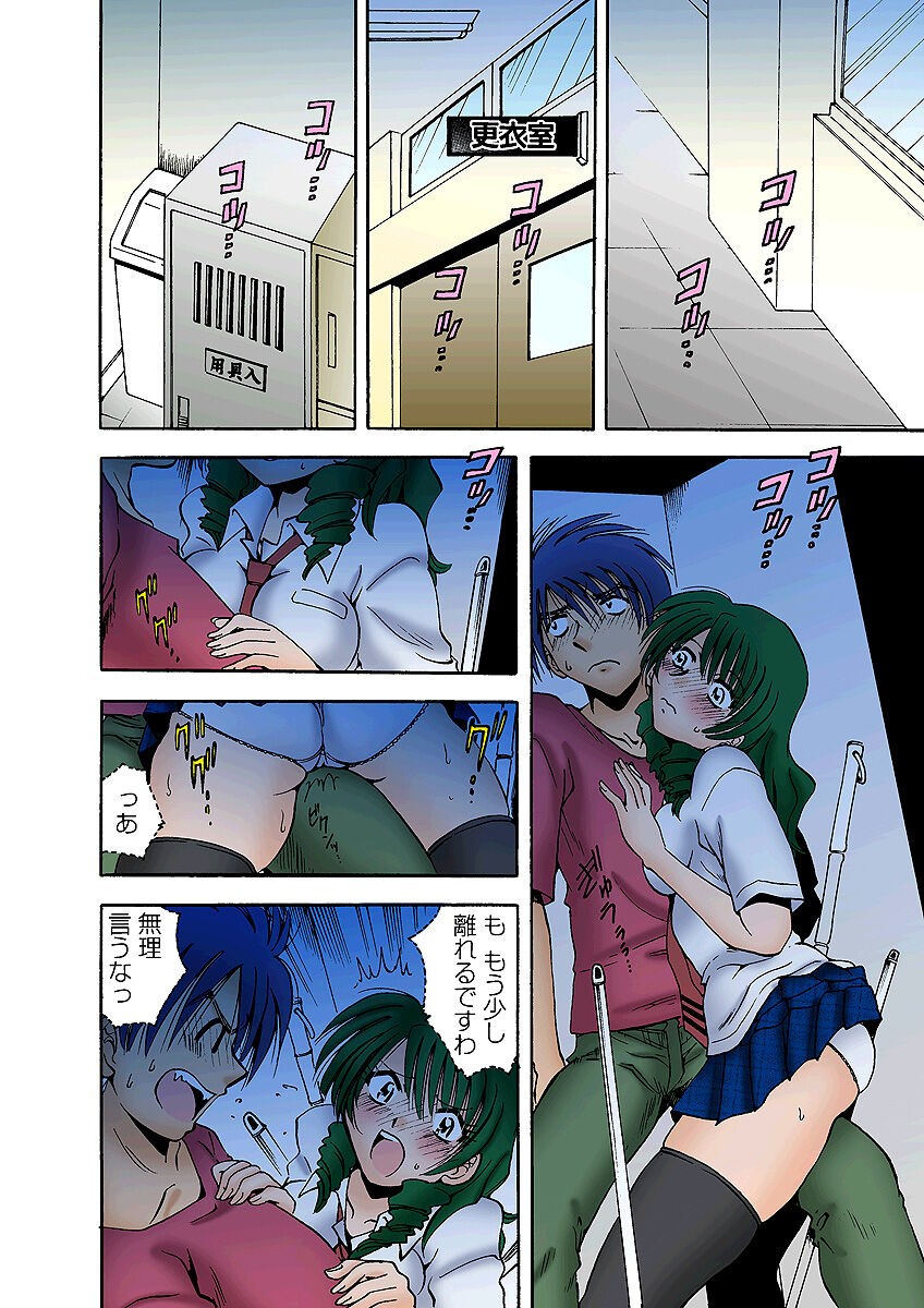 Page 36