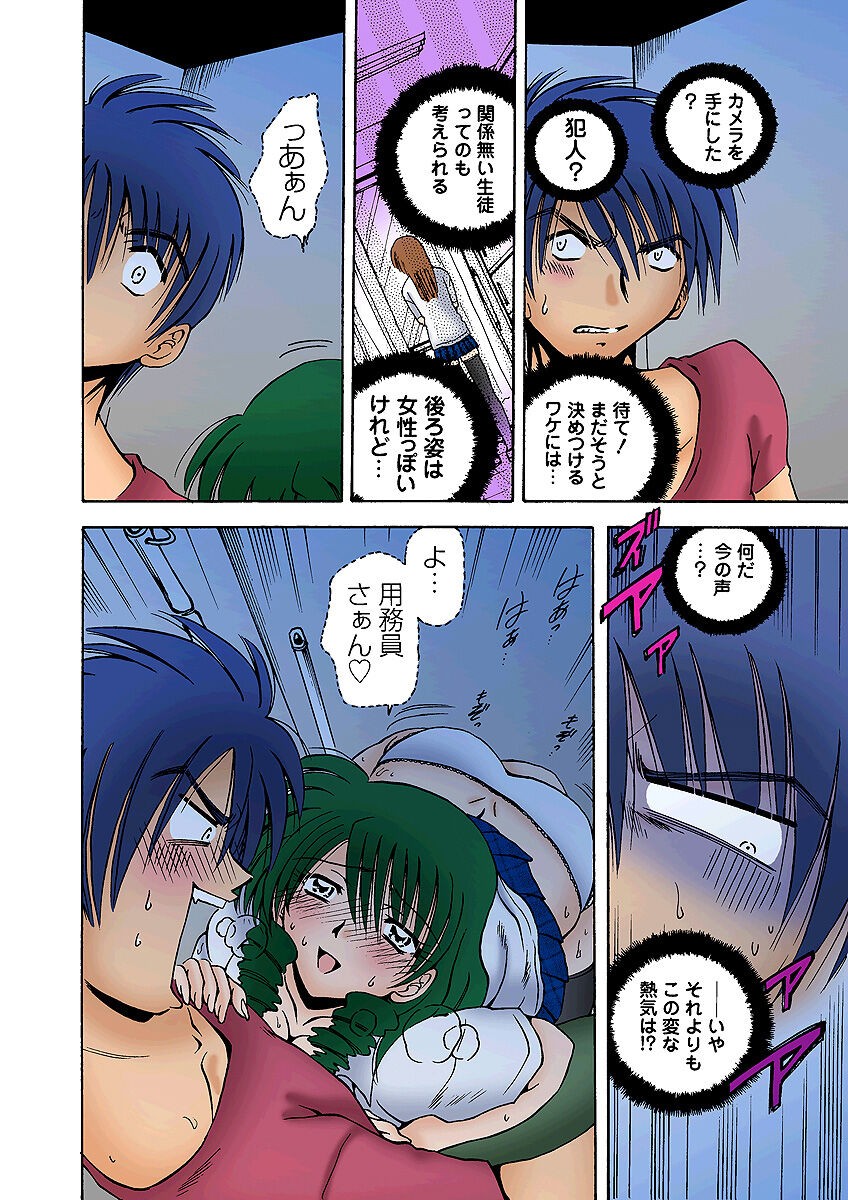 Page 38