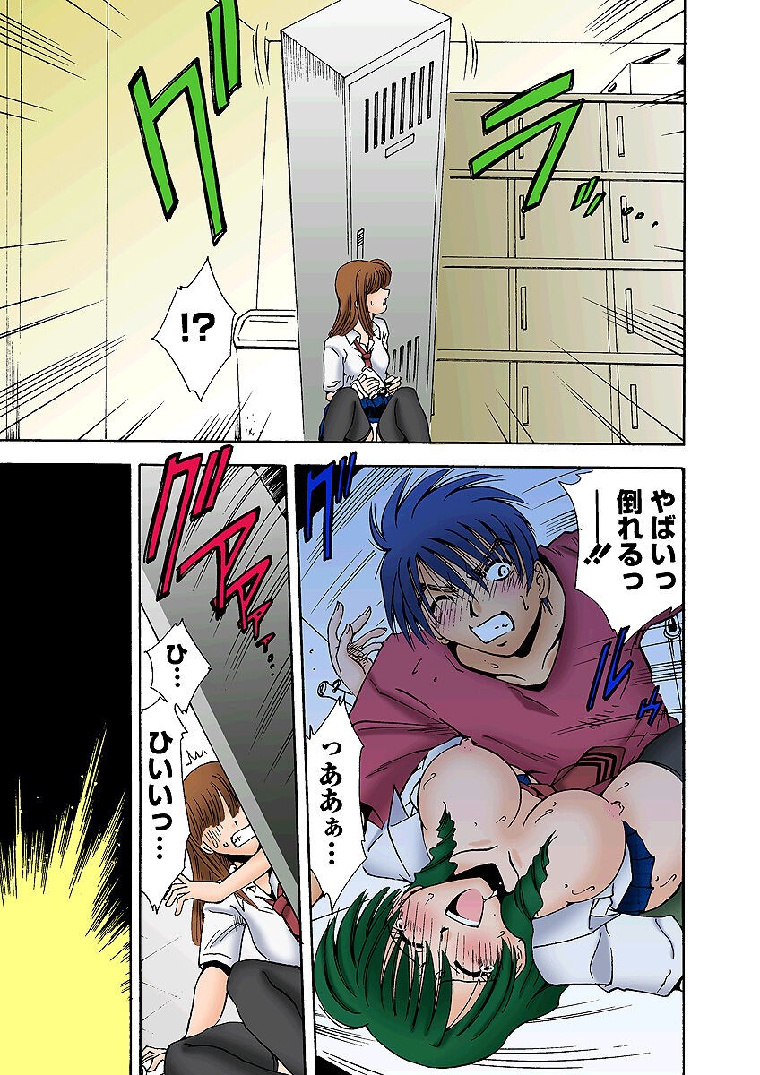 Page 50