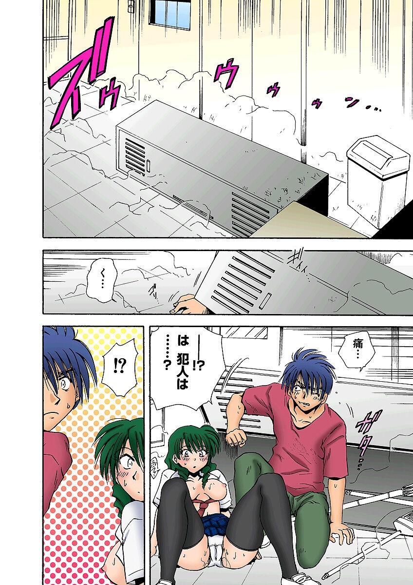 Page 51
