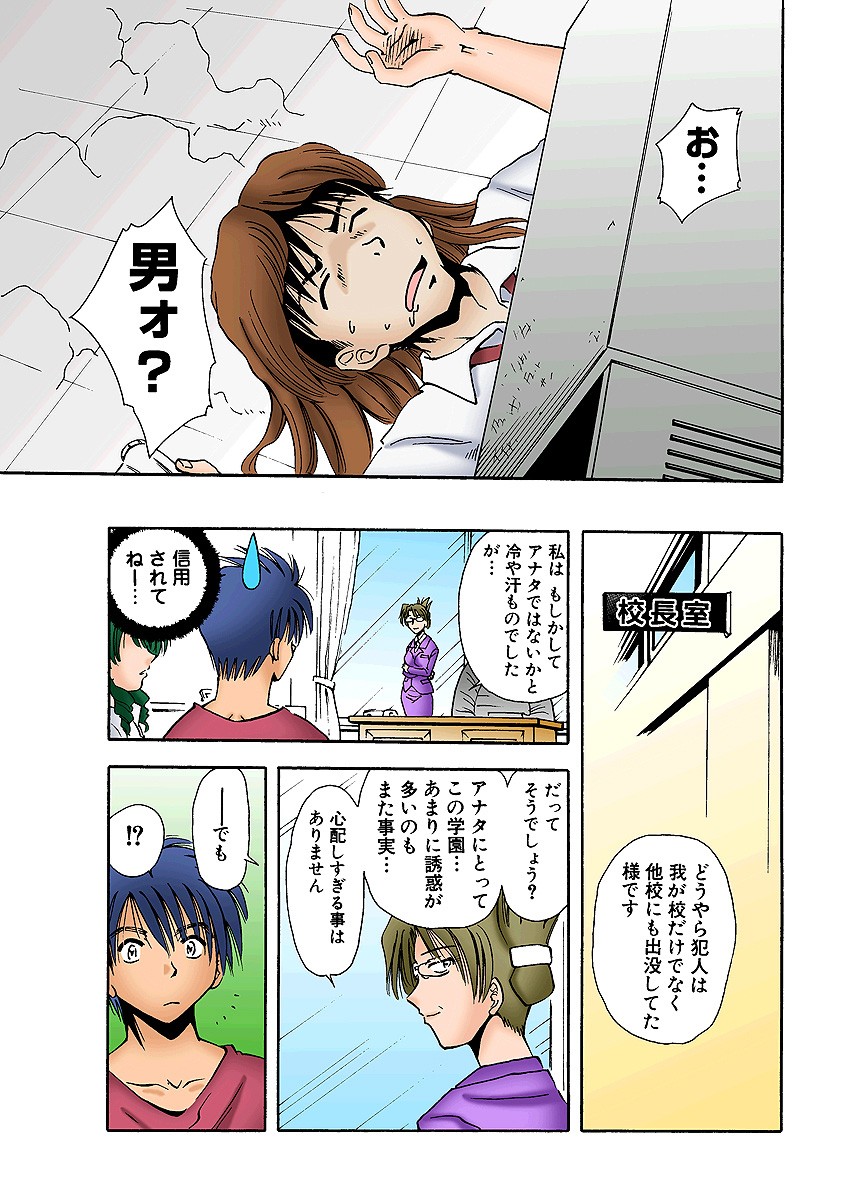 Page 52