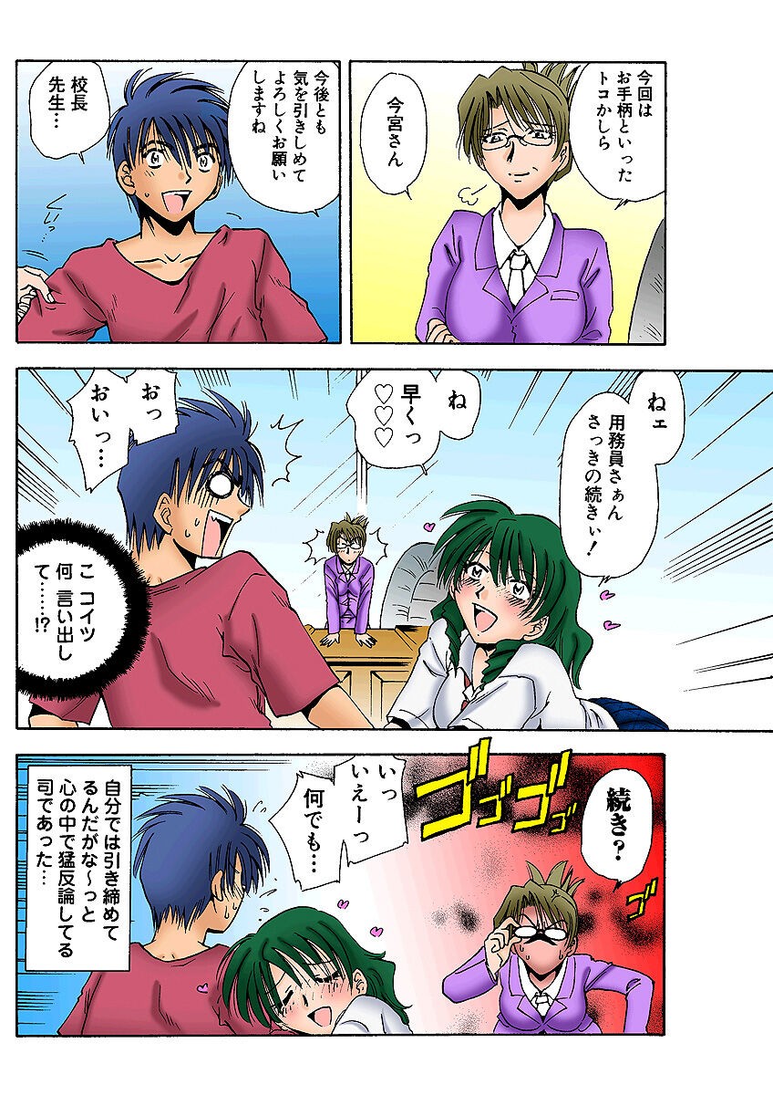 Page 53