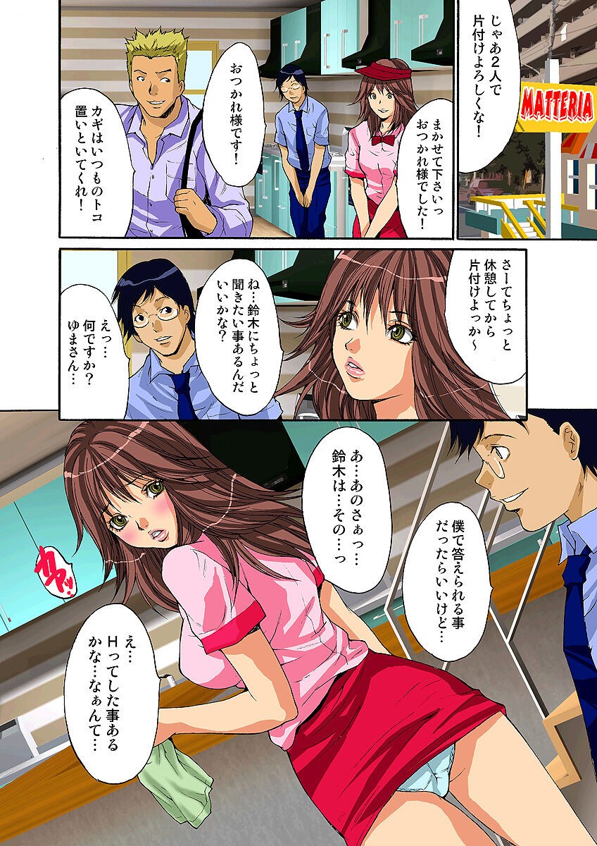 Page 56