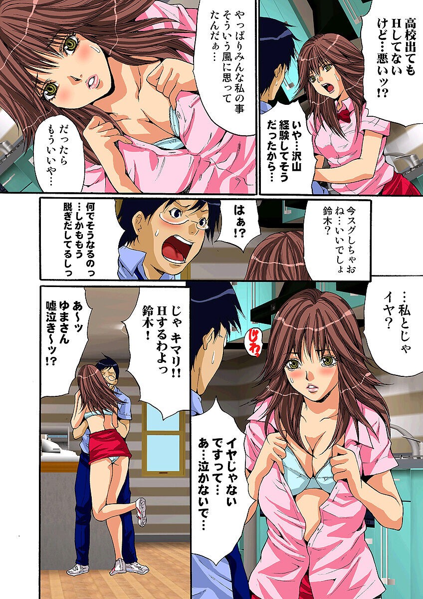 Page 58