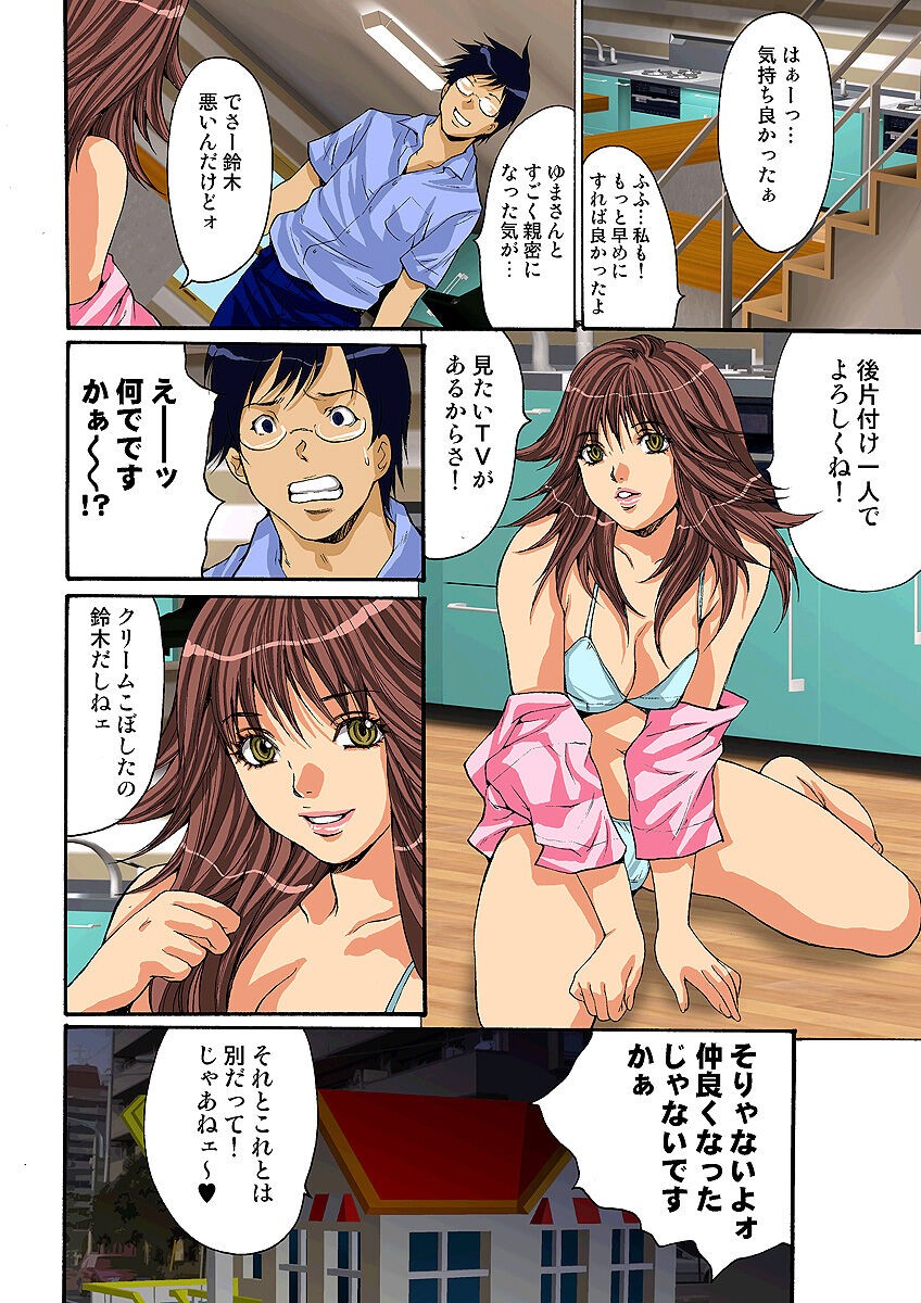 Page 66