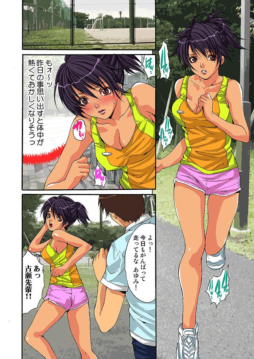 Page 69