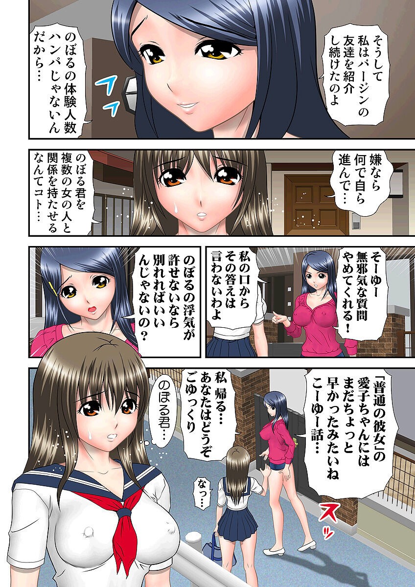 Page 105
