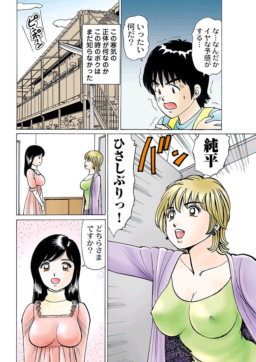 Page 109