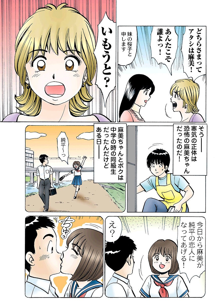 Page 110