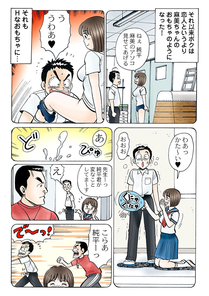 Page 111