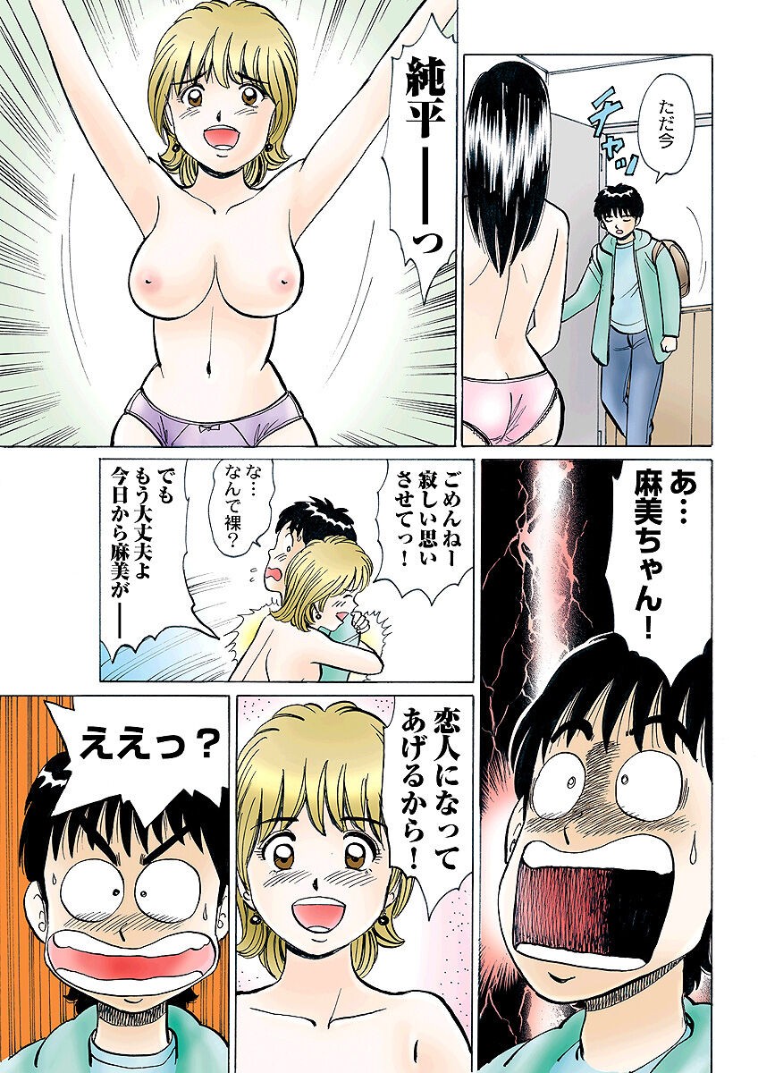 Page 118