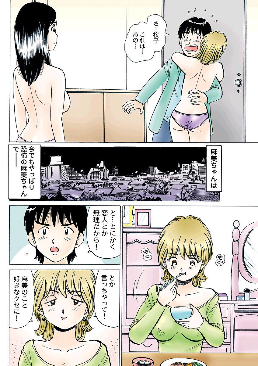 Page 119