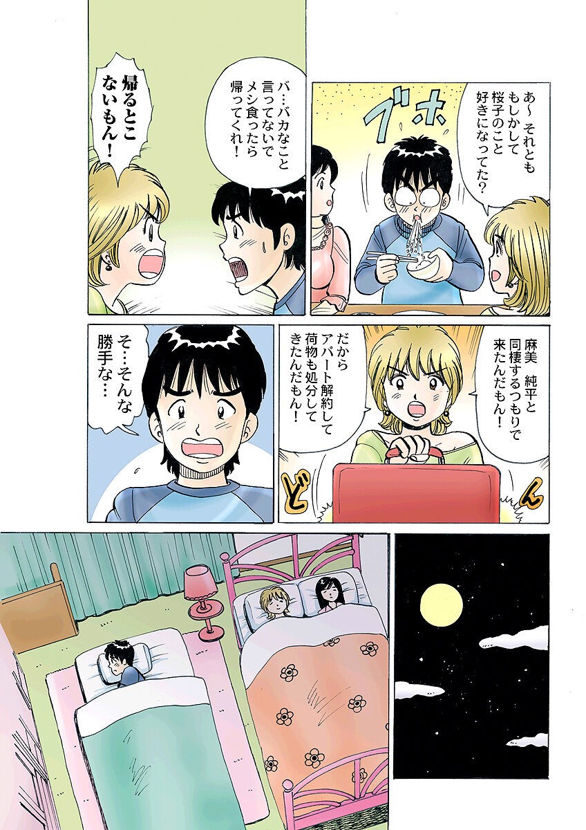 Page 120