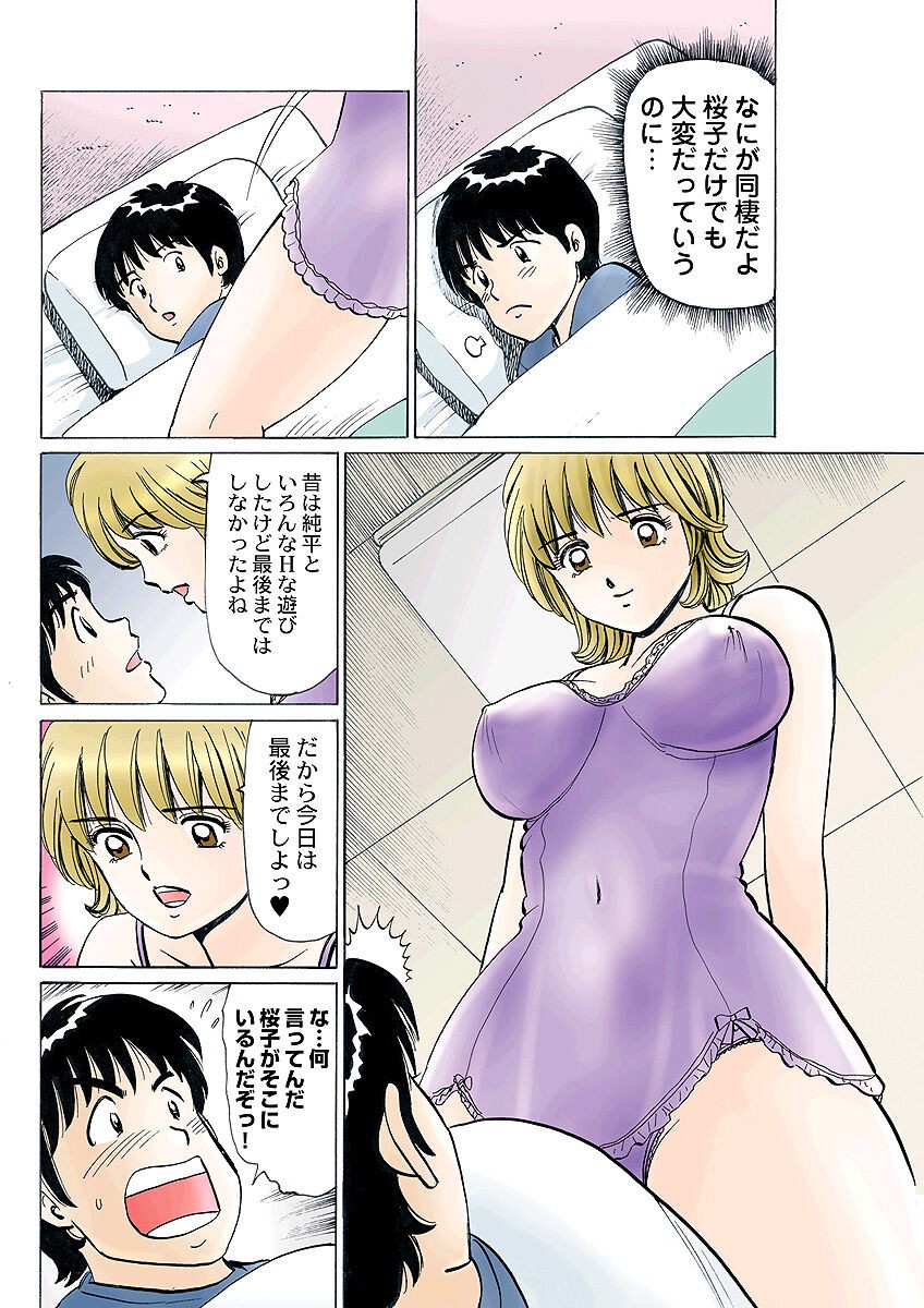 Page 121