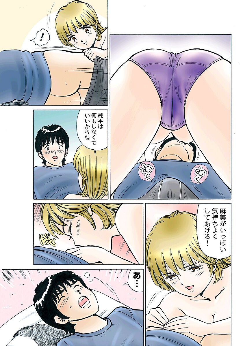 Page 124
