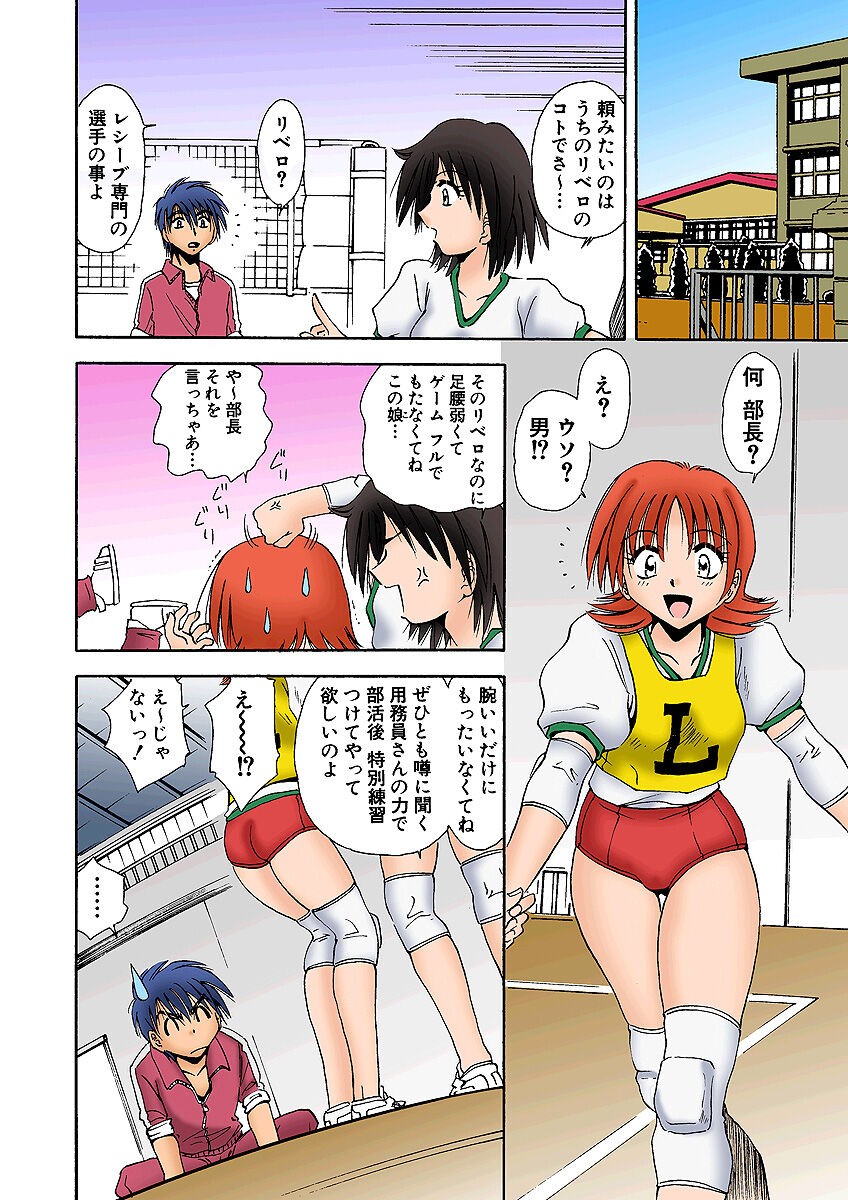 Page 43